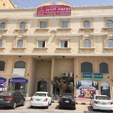 Loaloat Al Khobar 2 Furnished Units Exterior foto