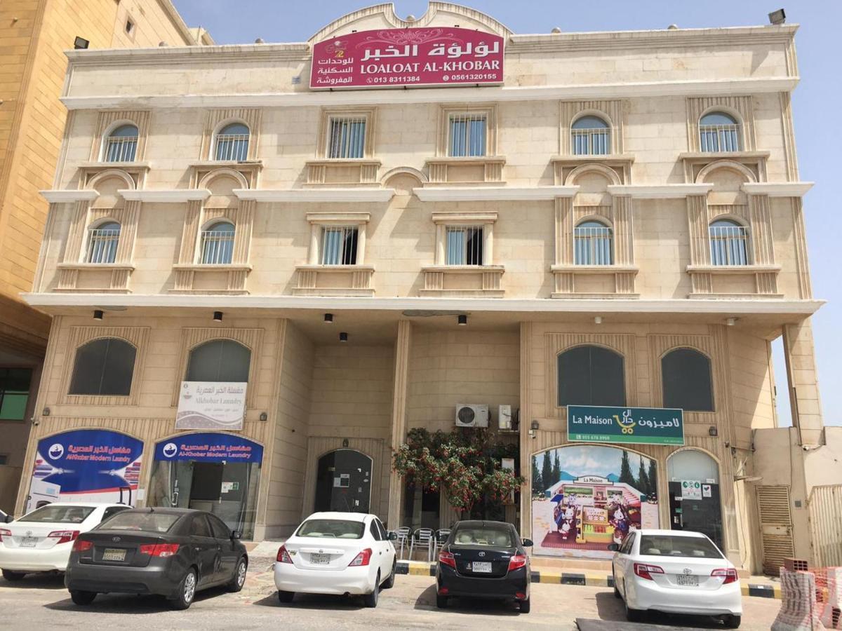 Loaloat Al Khobar 2 Furnished Units Exterior foto